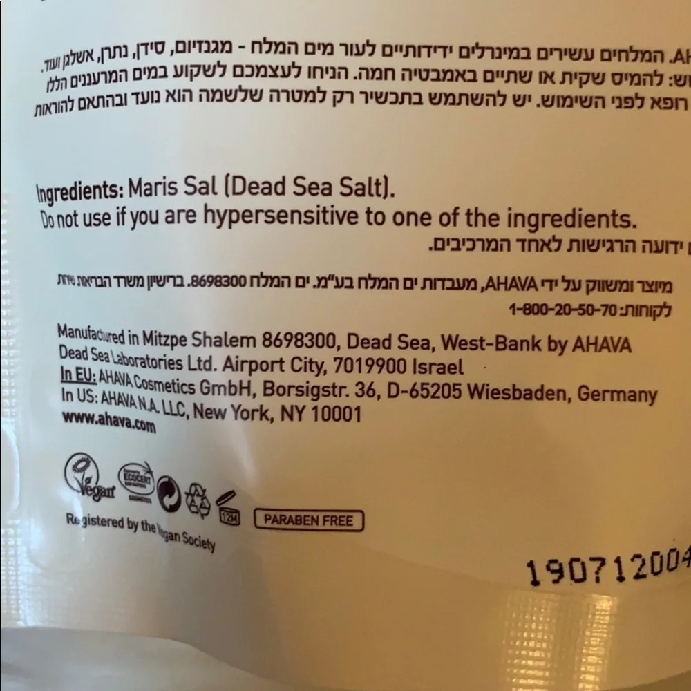 Ahava Deadsea Bath Salts New in sealed package